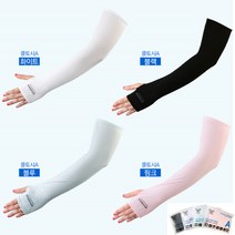 커스커즈 UV 자외선차단 메쉬소재 통기성 쿨토시, 화이트