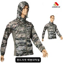 카미존 [무료배송]-윈드자켓 5종 택1 밀리터리자켓 등산자켓 바람막이