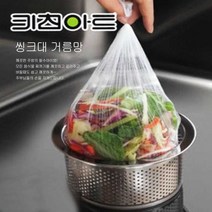 키친아트 싱크대 배수구 거름망 음식물처리 50매x2, 화이트, 1팩