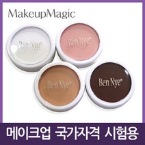 벤나이/메이크업 국가자격증 크림/핑크 파운데이션, P-16 Blue Spirit