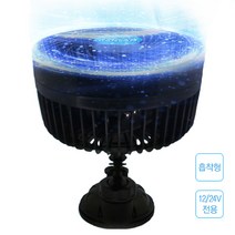 카렉스 뉴허리케인 흡착형 카팬 차량용선풍기 자동차선풍기 12V 24V, 뉴허리케인 흡착형 카팬/12V