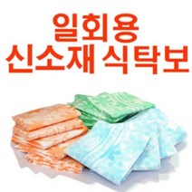 스페셜몰 일회용식탁보 50매 4인용 6인용 부페용 신소재 업소용품 비닐식탁보, 블루, 뷔페용 중 120X150 (250매)