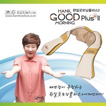[추석선물]한일의료기 한일굿모닝플러스2, HI-M2000