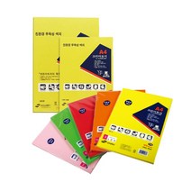 상우문화 크린아트지 8절 100매 200매 120g 색도화지 색지 미술용지, K25 청색