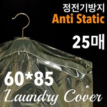 KH인터내셔널 PE의류커버 60*85 25매