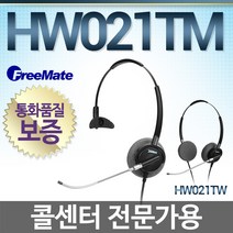 FreeMate HW021TM 단귀형헤드셋, 핸드소프트/H425/듀얼3.5/ PC호환