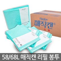매직캔 M450시리즈 리필봉투 450R10B 58L 68L 대용량, 08_M330리필◆330R10B→37L리필/15mX10개