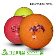 빅야드 세인트나인 Q 컬러혼합 3피스 B급 로스트볼 16개, 1개