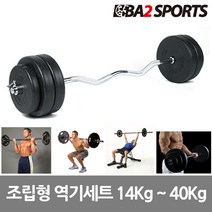바투 조립식 역기세트 14Kg~40Kg 컬바 소봉 중봉 대봉 세트, 05.원판만 구매, 14kg, 1개