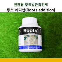 다육이야기 루츠에디션 뿌리발근제