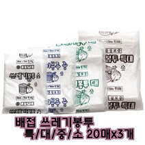 뚱이네봉다리 다용도 쓰레기봉투 배접, 60매, 90x110 특대백색
