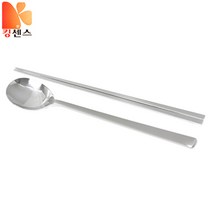 (주)킹센스 27종스텐 수저세트 모음, 27종스텐 남대문 수저세트