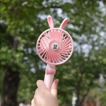 [휴대용 선풍기] 예쁜 디자인은 물론 안전까지 퍼펙트!, 토끼 핑크, 휴대용선풍기(SS)