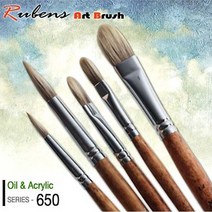 루벤스 650(F) 유화겸 아크릴붓 낱자루 1호~20호, 650F(4호)