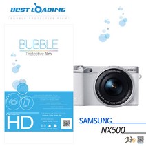 버블필름 삼성카메라 NX500 액정필름