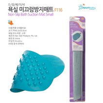 아기 욕조 미끄럼방지 매트