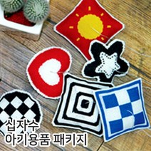 더스티치 십자수아기용품패키지, 09_튼튼EQIQ모빌, 1set