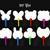 DIY 모양부채 만들기 그리기 모양부채 방과후학습, 07.구름