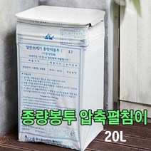제이월드 종량제봉투 휴지통 펼침이 10L~100L, 2_펼침이20L, 1개