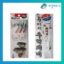 피싱파트너 월척조구 원터치 우럭채비 침선우럭채비 우럭낚시