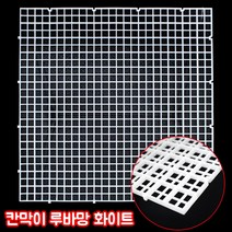 샘아쿠아 sam 칸막이 루바망 화이트 수초활착 여과 다용 어항