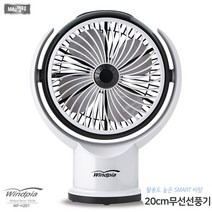 윈드피아 무선선풍기 WF-H201 휴대용선풍기 미니선풍기 서큘레이터, 블랙