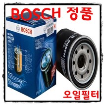 조이스샵 보쉬 오일 필터 싼타페CM 2.0 디젤 08년 이후