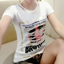 대박난박양 브로큰 티셔츠