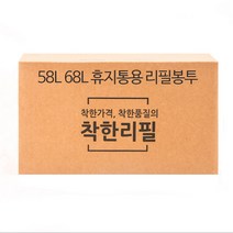 착한리필 58L 68L 기저귀휴지통 리필봉투 10개 기저귀 쓰레기봉투, 9L