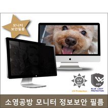 모니터 정보보안필름 S24F354FH, 1개