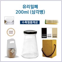 [글라스락_슈가블링] 유리병200ml(삼각형_블랙캡), 1개, 200ml