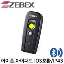[제백스] Z-3250BT 바코드스캐너 무선 블루투스 모바일스캐너 Zebex, Z-3250BT+블루투스동글+아답타