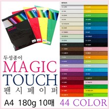 두성종이 매직터치 팬시페이퍼 A4 180g 10매, 114보라색