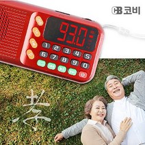 코비 아임커머스 HYO88 라디오, 아임커머스 코비 HYO88