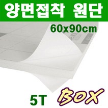 [동화오피스] 우드락 원단보드 60x90cm 양면접착 5T 30장 1박스
