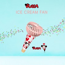 아이스크림팬 뿌까 & 아둥가 휴대용 핸디형 캐릭터 미니선풍기 USB, 뿌까[핑크]