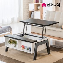 썬퍼니처 카타민 리프트테이블 800, 카타민 800 리프트테이블 화이트블랙_220010B