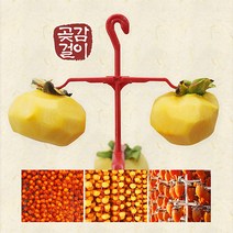 현아몰 국산 DIY 곶감걸이 10개걸이 한개, 국산 DIY 곶감걸이 10개용, 1개