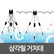 kc커머스 삼각 받침대, .