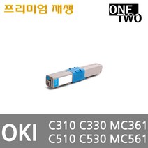 OKI C310 C330 C510 C530 M361 MC561시리즈 프리미엄재생토너, 재생 파랑_C310 C, 1개