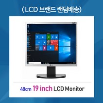 19인치 LCD 모니터 1280 X 1024 해상도일반 일반(4대3 비율), 19인치모니터(4:3)