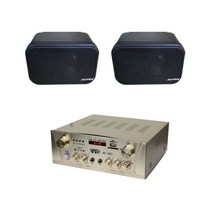 EVO 매장용앰프 미니앰프 업소용 엠프, HI-207 +방수스피커 2개