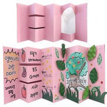 [매직북스] 기본형 타원팝업 2형 팝업북 사회적경제기업