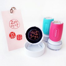 퍼니맨 S-C3 원형 캘리네임스탬프 스탬프, (22mm)블루-폰트P, 청보라잉크