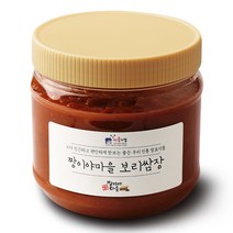 짱이야마을 국산 메주 보리쌀 고추가루로 만든 수작업 전통방식 쌈장, 1kg, 1개