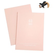 new 60일 다이어트 플래너/다이어트플래너 플래너 diet planner 두달 다이어트 플래너, 핑크