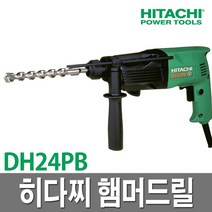 히타치 히타찌 햄머드릴 DH24PB 함마드릴 로타리 해머드릴, 1개