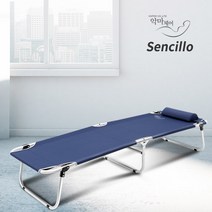 악마체어 센스있는 당신의 야외의자 센시요(SENCILLO) 야전침대, 텍스틀린