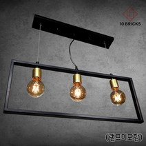 부경조명 펜던트 식탁등 인테리어등 주방등 등기구 램프미포함, 제니스3등