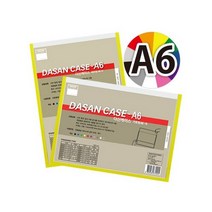 [1301340][다산]산다케이스 A6군 세로형 노랑/10입/팩, [1023658]민 가로형 적색